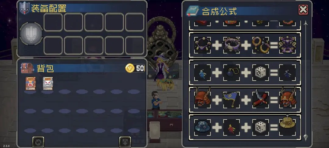 战魂铭人游戏