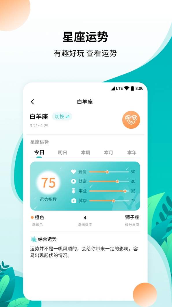 柒核工具箱纯净版