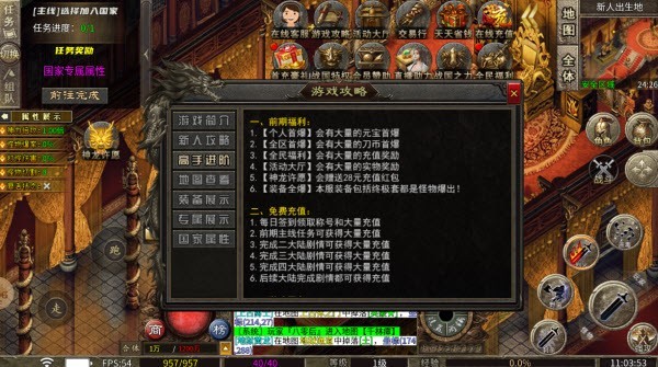 乌木战国纪元
