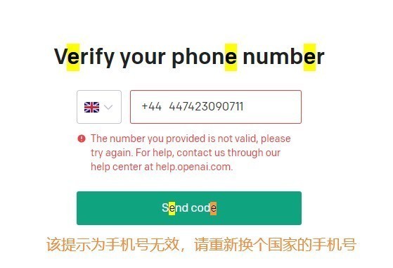 ChatGPT中文版