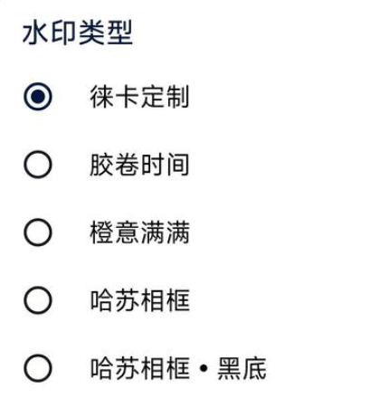 谷歌相机75合1版