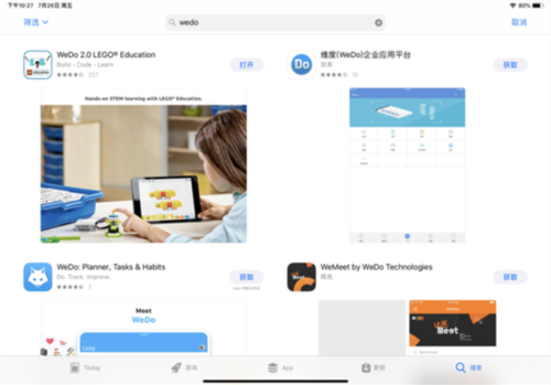 wedo2.0编程