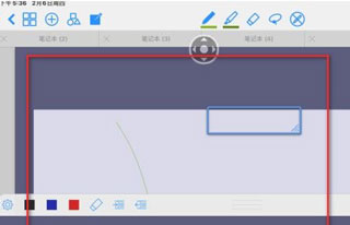 goodnotes免费版