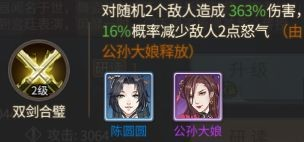 神都探奇