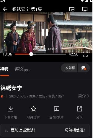 新电影猎手