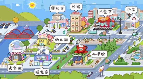 米加小镇世界2024最新版