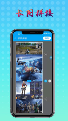元宇宙录屏