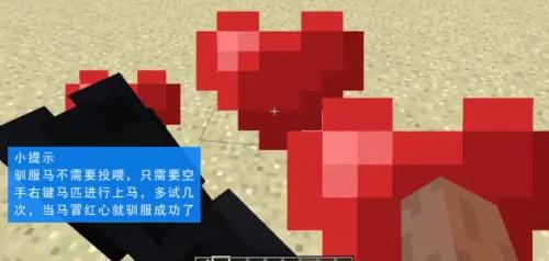 我的世界0.14.0版