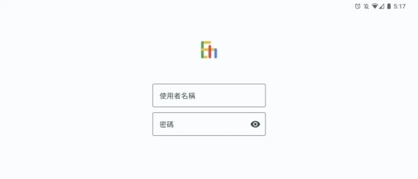 E站绿色版