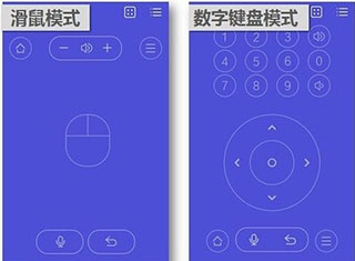 悟空遥控器手机版