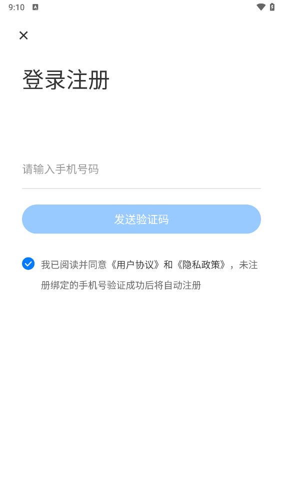 医视屏