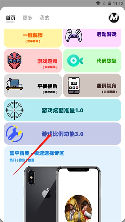 画质mxpro5.8版本