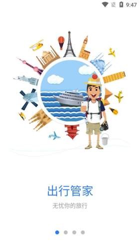 译兔 最新版