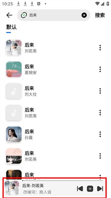 云母音乐