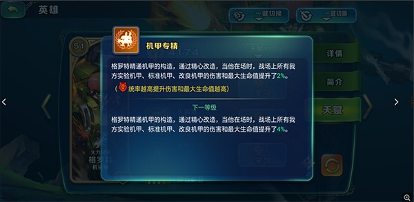 剑与家园安卓版