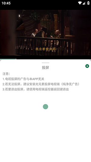 绿巨人影院