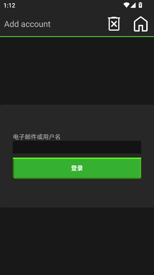 Pojauncher启动器