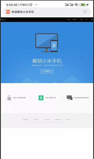 magisk金丝雀版