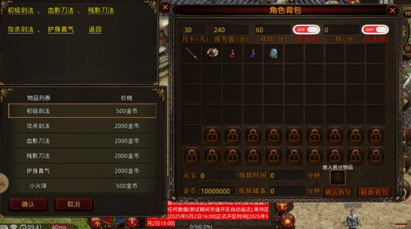 云星世界