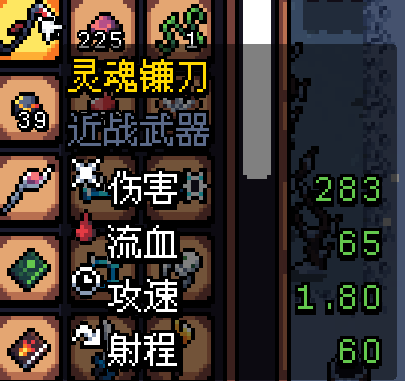 阿彻威尔奇妙冒险