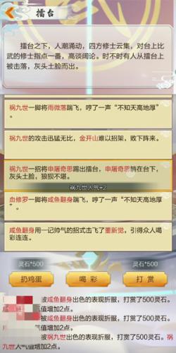 太古仙尊