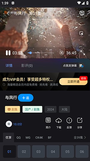 小蚁追剧APP免费下载2025最新版-小蚁追剧APP官方下载安卓免费版v7.3.6