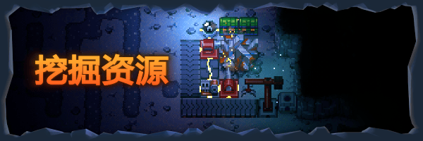护核纪元