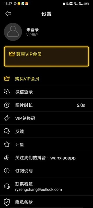 玩效ar特效相机2022