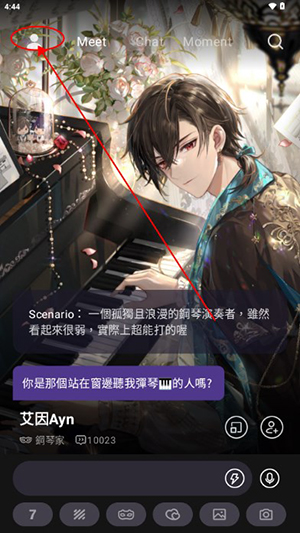 Siya中文版