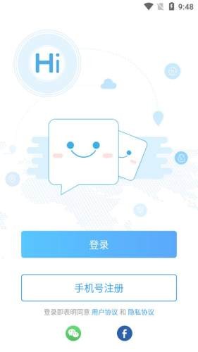 译兔 最新版