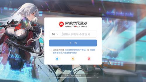 幻塔云游戏