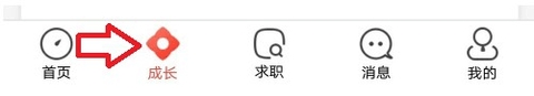 校友邦学生版