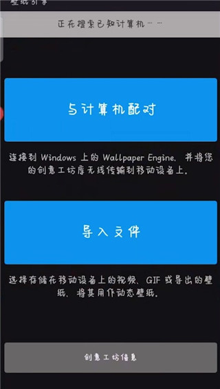 wallpaper engine壁纸引擎
