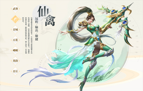 蜀门手游