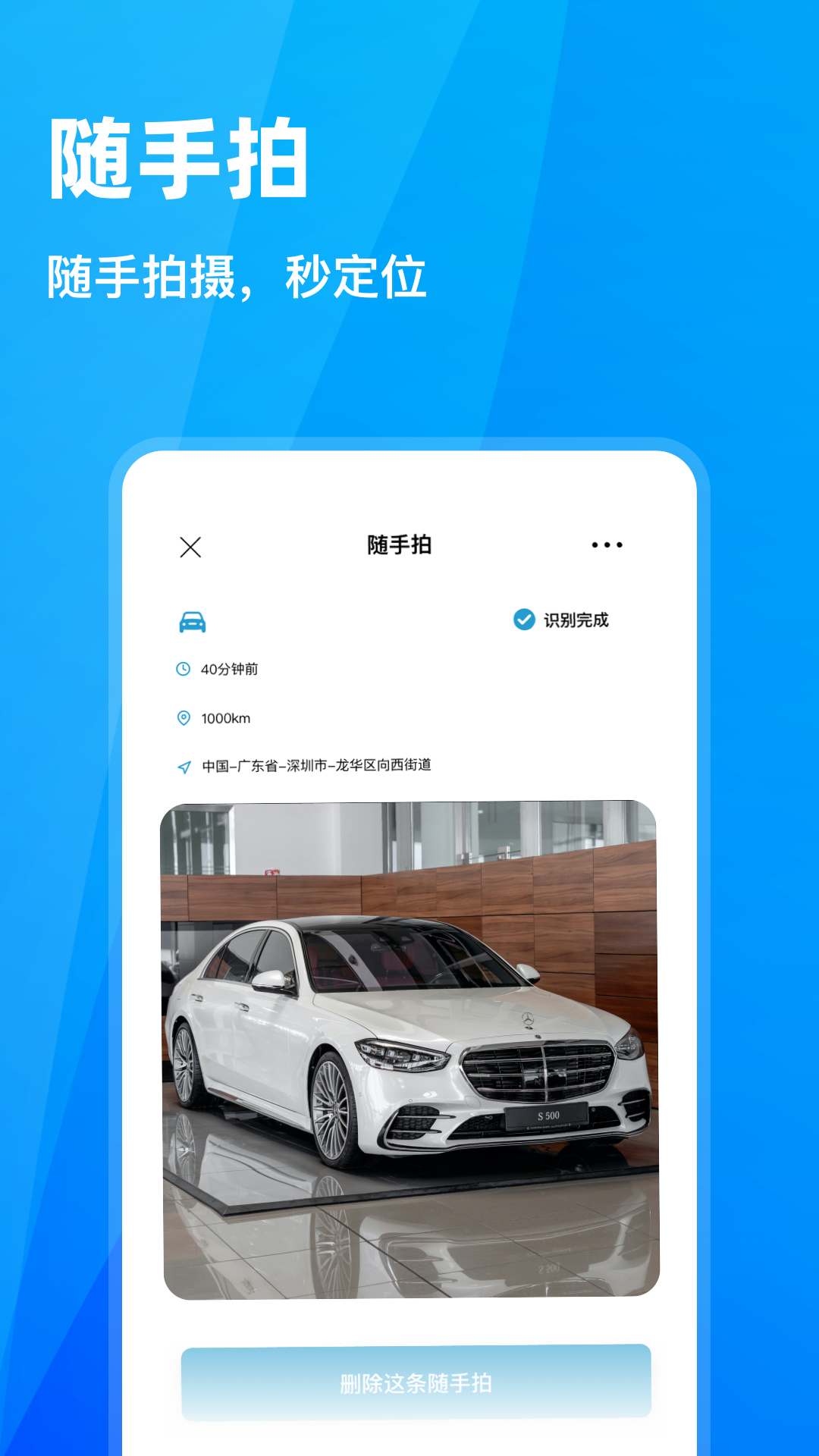 随手拍违章2022