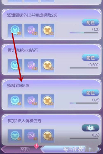 时光公主