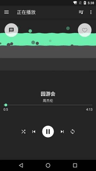极简音效助手免费版