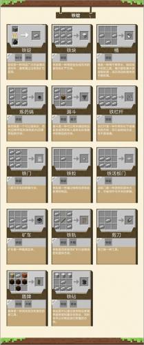 我的世界1.16版本