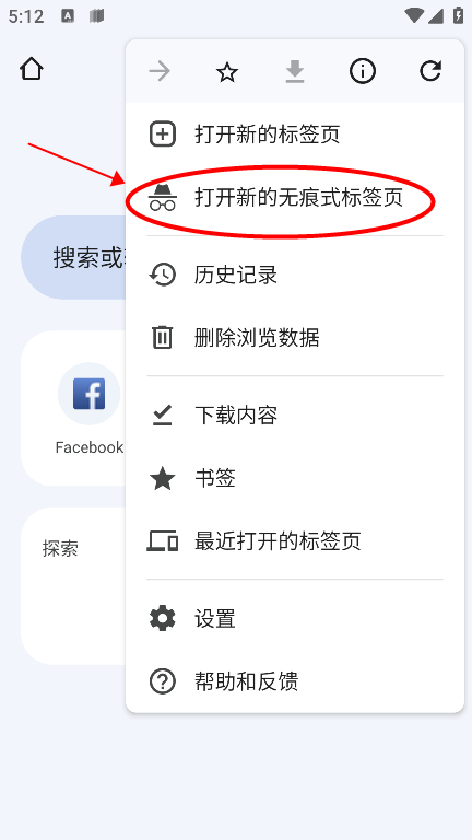 谷歌搜索