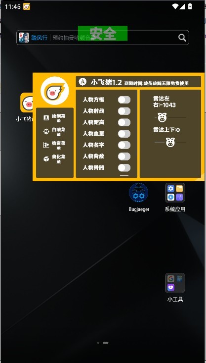 无畏契约资料站app手机版官方下载-无畏契约资料站app最新版2025下载v1.0.0安卓版
