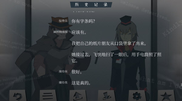 探案法侦探大赛