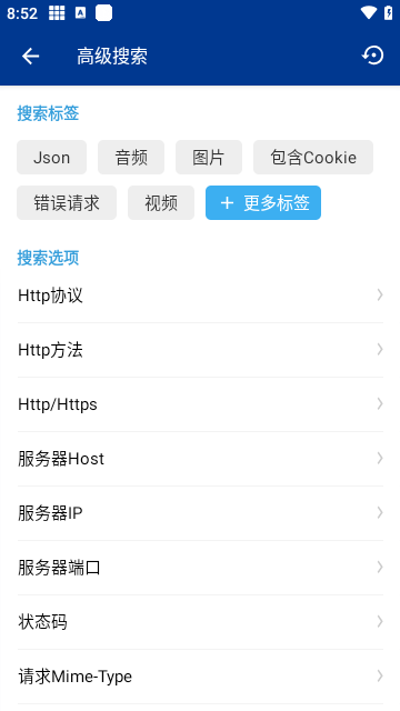 HttpCanary