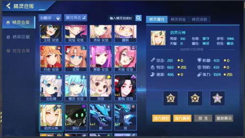 赛尔号小游戏