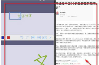 goodnotes免费版