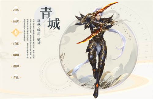 蜀门手游