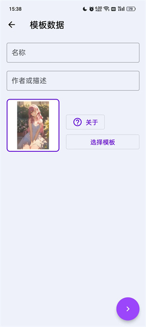 带壳截图pro高级解锁版