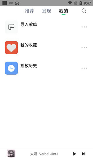 音悦音乐