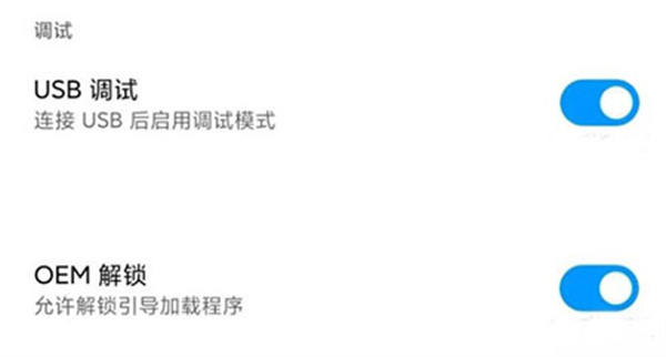 magisk金丝雀版