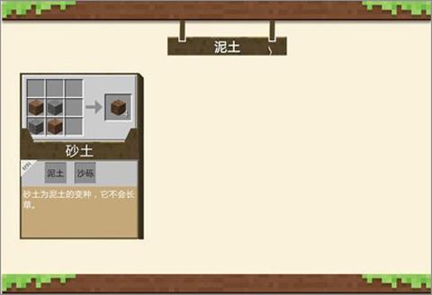 我的世界1.16版本