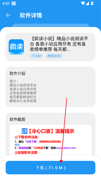 冷心口袋